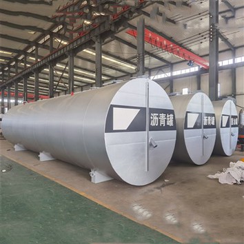 アスファルト貯蔵タンク